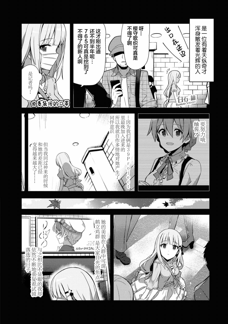 THE <a href="/cdn-cgi/l/email-protection" class="_韩漫全集-第20话无删减无遮挡章节图片 