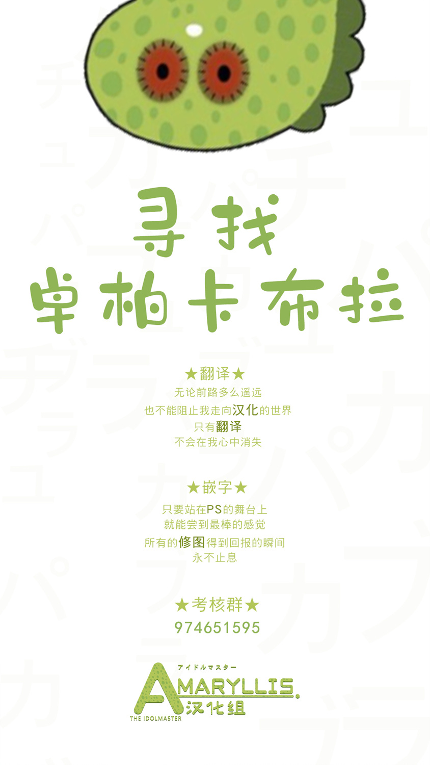 THE <a href="/cdn-cgi/l/email-protection" class="_韩漫全集-第20话无删减无遮挡章节图片 
