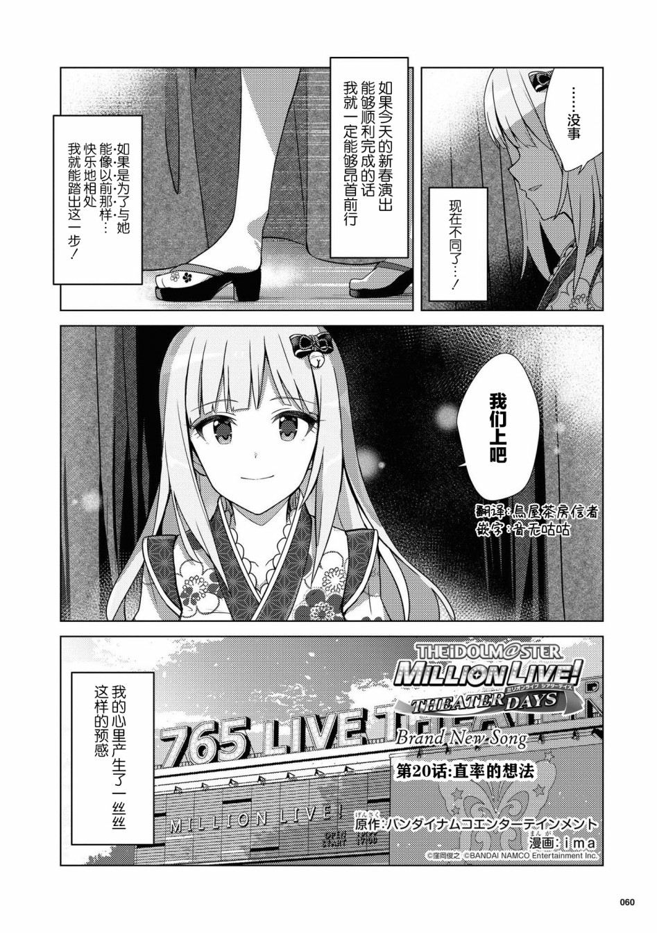 THE <a href="/cdn-cgi/l/email-protection" class="_韩漫全集-第20话无删减无遮挡章节图片 
