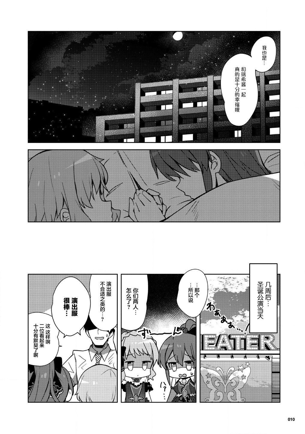 THE <a href="/cdn-cgi/l/email-protection" class="_韩漫全集-圣诞特集无删减无遮挡章节图片 