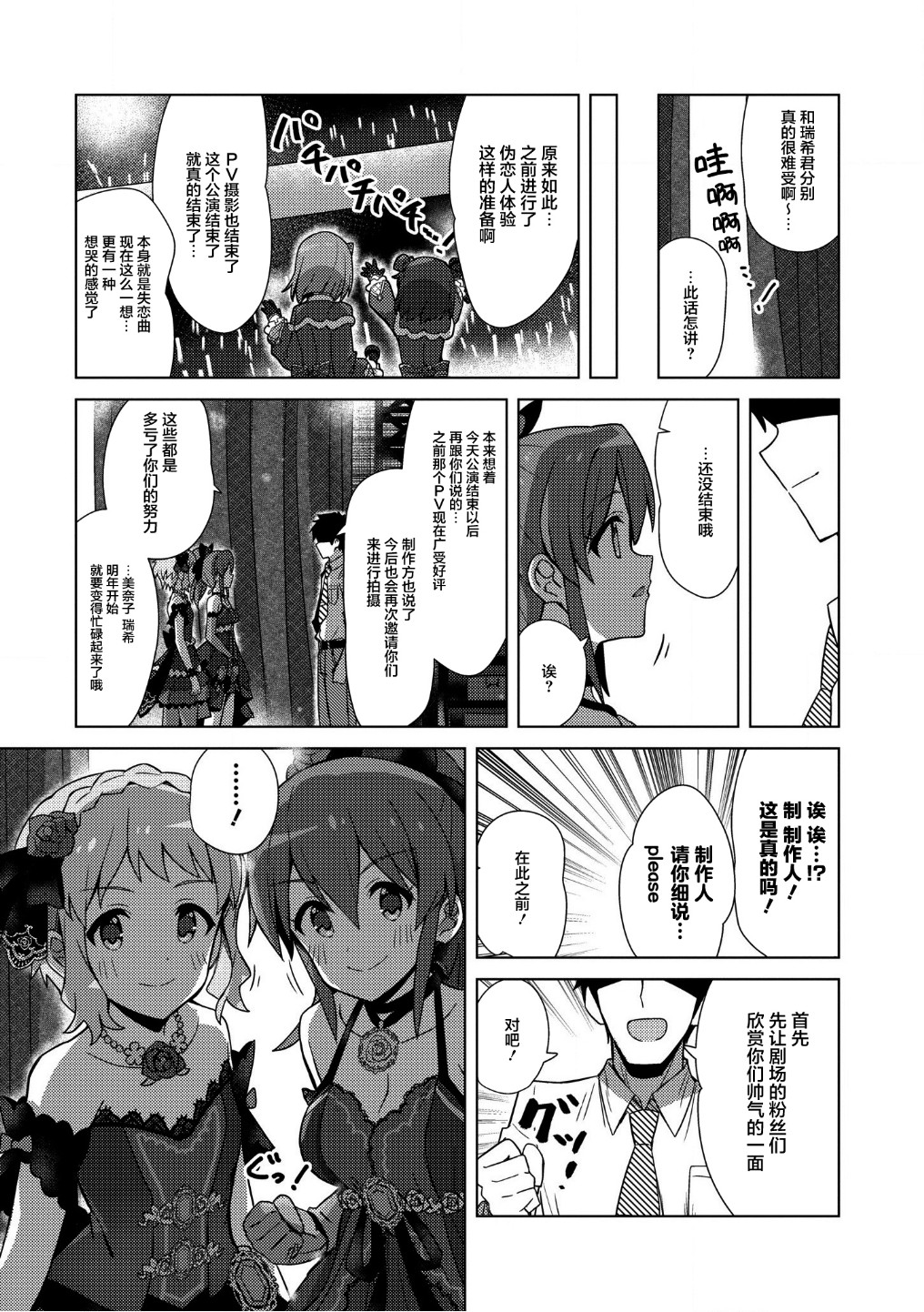 THE <a href="/cdn-cgi/l/email-protection" class="_韩漫全集-圣诞特集无删减无遮挡章节图片 