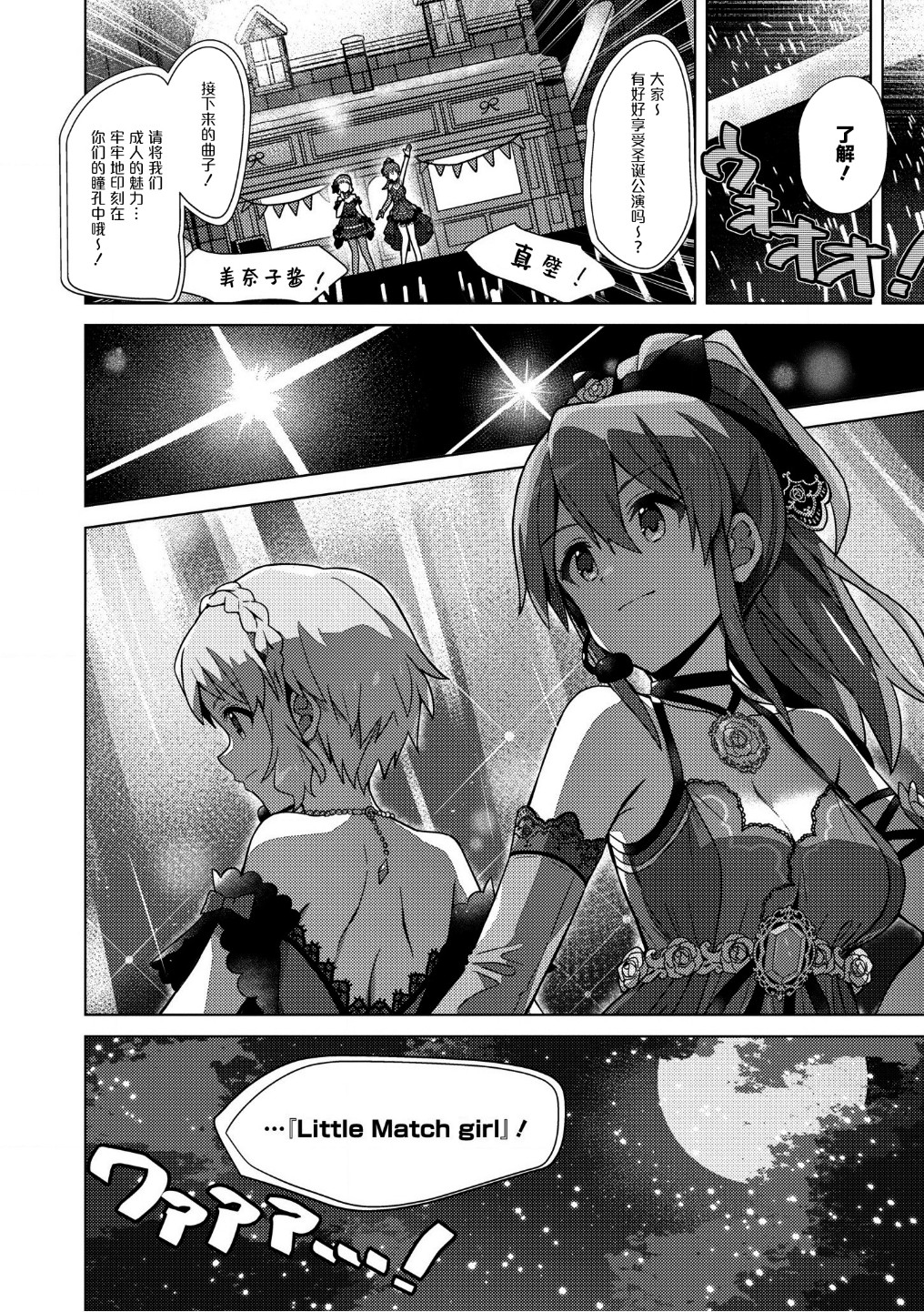 THE <a href="/cdn-cgi/l/email-protection" class="_韩漫全集-圣诞特集无删减无遮挡章节图片 