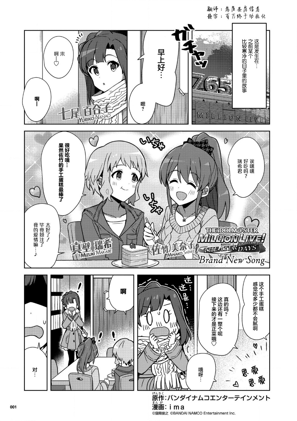 THE <a href="/cdn-cgi/l/email-protection" class="_韩漫全集-圣诞特集无删减无遮挡章节图片 