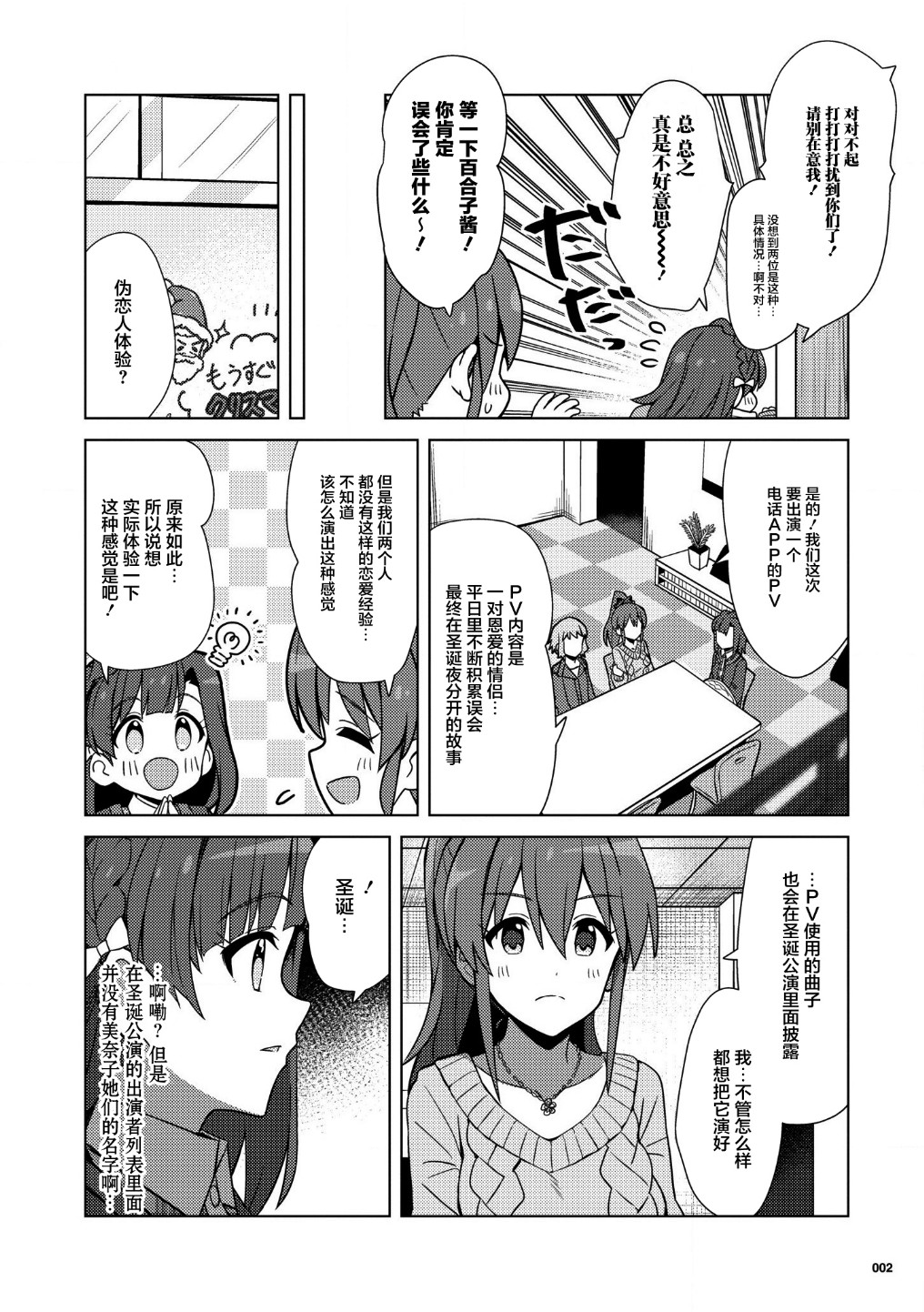THE <a href="/cdn-cgi/l/email-protection" class="_韩漫全集-圣诞特集无删减无遮挡章节图片 