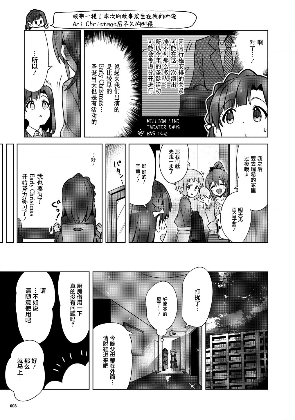 THE <a href="/cdn-cgi/l/email-protection" class="_韩漫全集-圣诞特集无删减无遮挡章节图片 