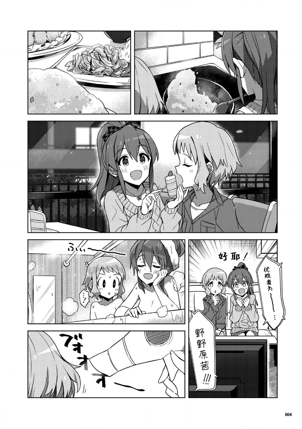 THE <a href="/cdn-cgi/l/email-protection" class="_韩漫全集-圣诞特集无删减无遮挡章节图片 