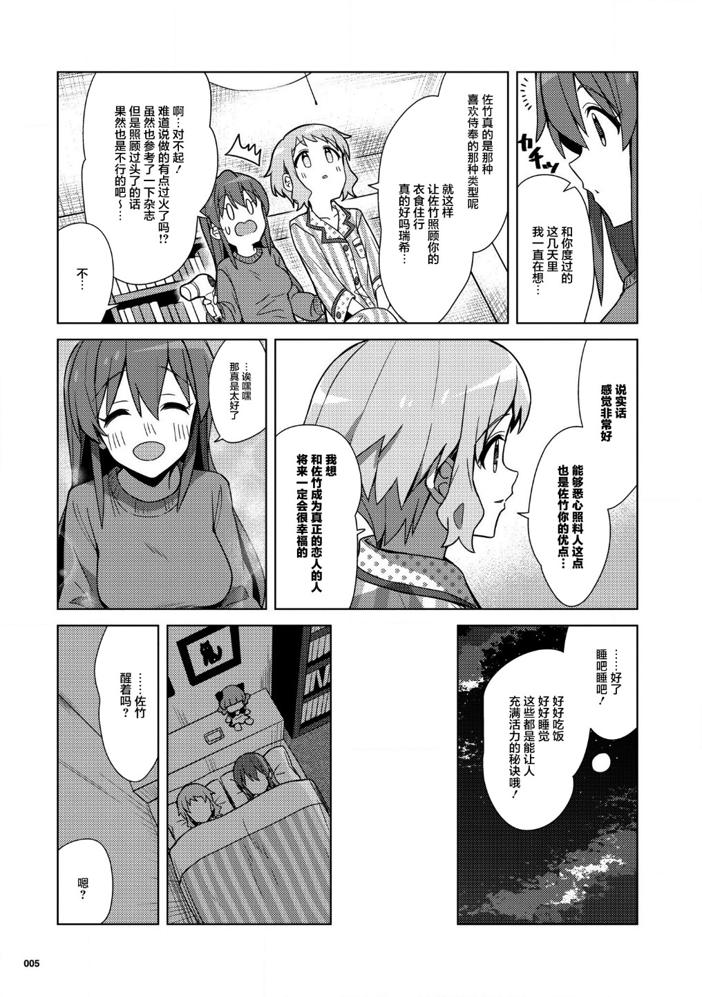THE <a href="/cdn-cgi/l/email-protection" class="_韩漫全集-圣诞特集无删减无遮挡章节图片 