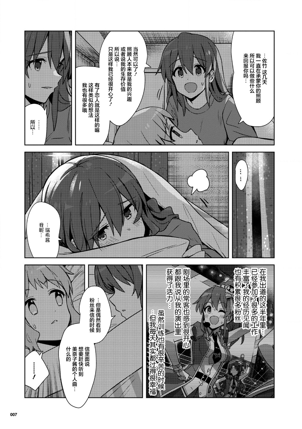 THE <a href="/cdn-cgi/l/email-protection" class="_韩漫全集-圣诞特集无删减无遮挡章节图片 