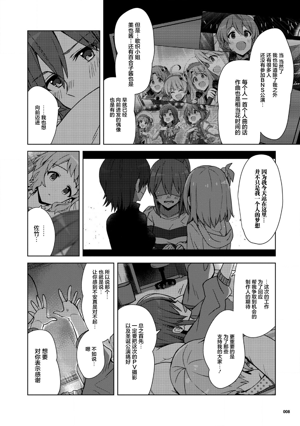 THE <a href="/cdn-cgi/l/email-protection" class="_韩漫全集-圣诞特集无删减无遮挡章节图片 