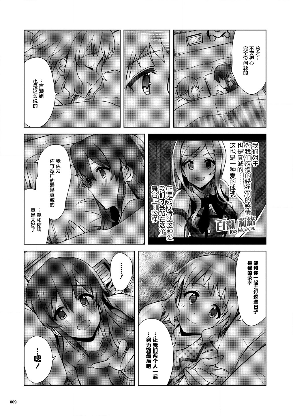 THE <a href="/cdn-cgi/l/email-protection" class="_韩漫全集-圣诞特集无删减无遮挡章节图片 