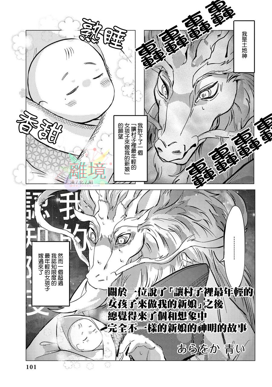 4P短篇故事集韩漫全集-全一卷无删减无遮挡章节图片 