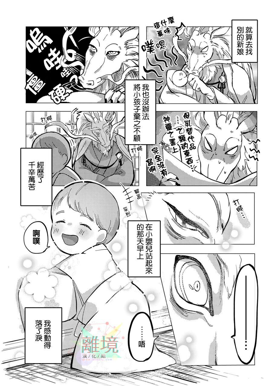 4P短篇故事集韩漫全集-全一卷无删减无遮挡章节图片 