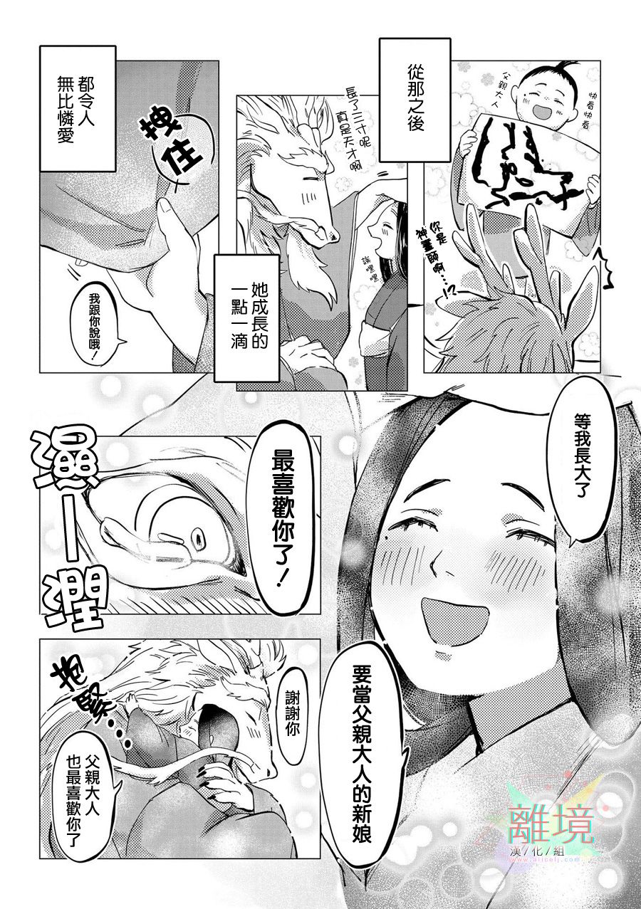 4P短篇故事集韩漫全集-全一卷无删减无遮挡章节图片 
