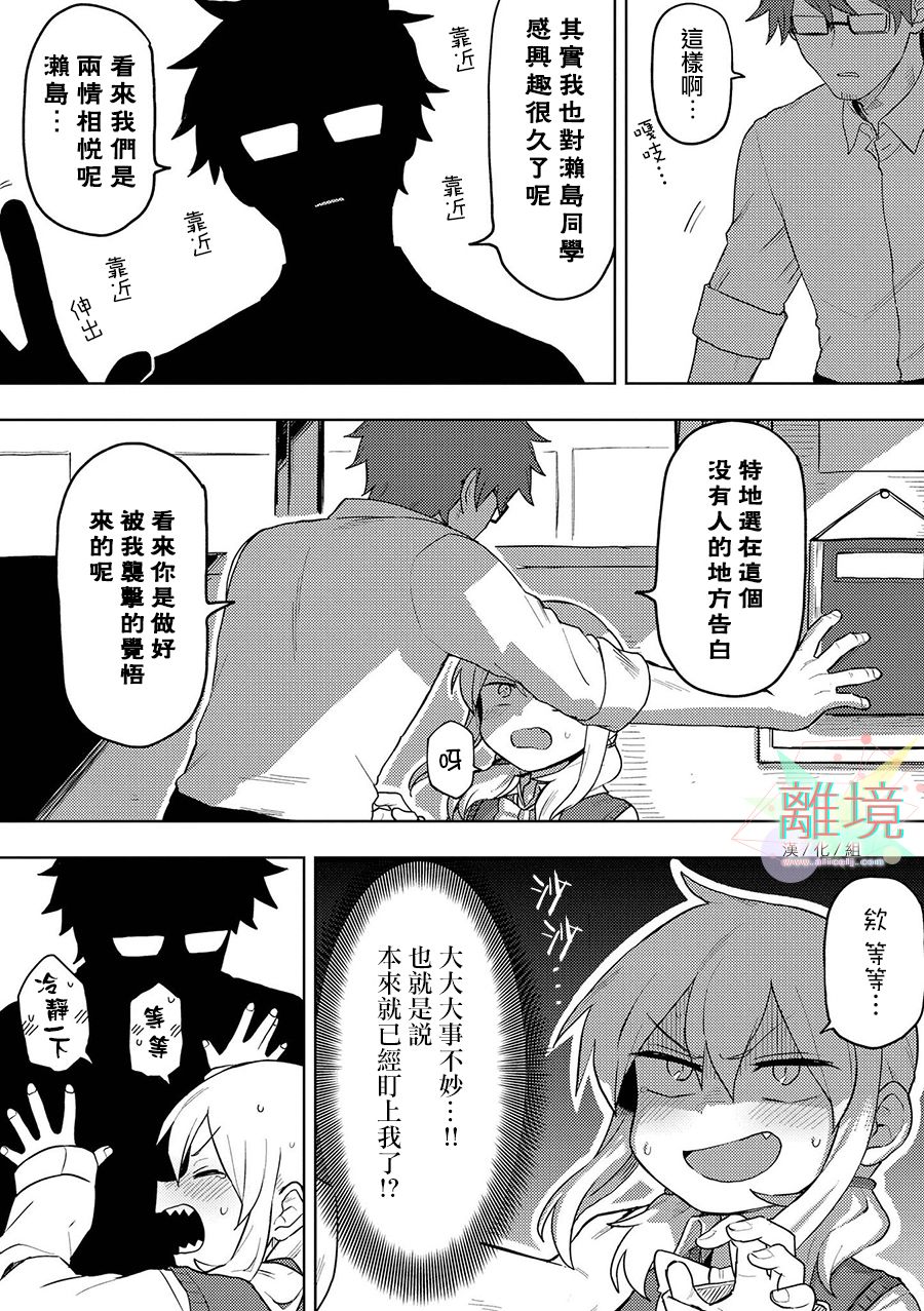 4P短篇故事集韩漫全集-全一卷无删减无遮挡章节图片 