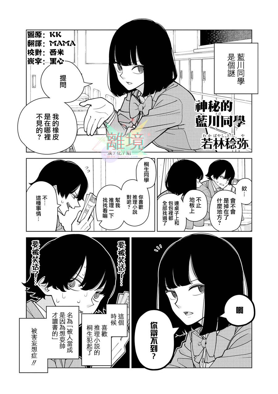 4P短篇故事集韩漫全集-全一卷无删减无遮挡章节图片 