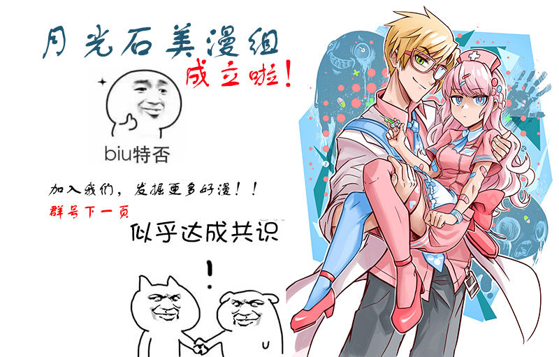 颤栗诊所韩漫全集-第01话无删减无遮挡章节图片 