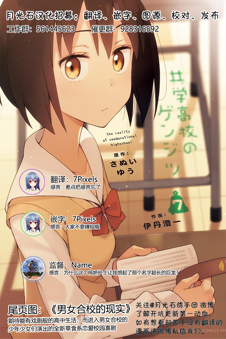 颤栗诊所韩漫全集-第01话无删减无遮挡章节图片 