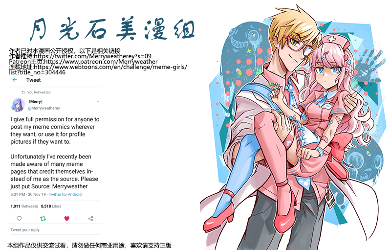 颤栗诊所韩漫全集-第02话无删减无遮挡章节图片 