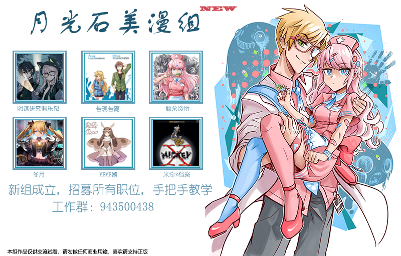 颤栗诊所韩漫全集-第03话无删减无遮挡章节图片 