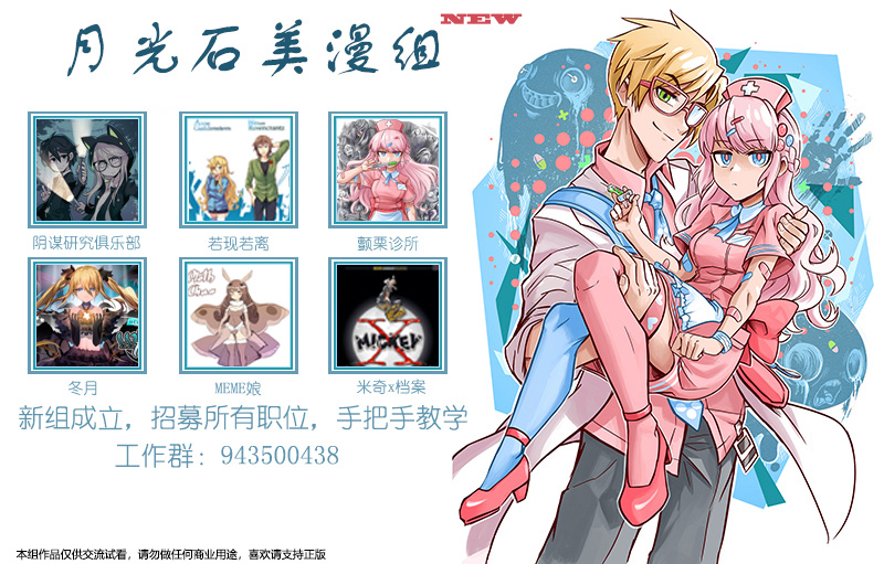 颤栗诊所韩漫全集-第04话无删减无遮挡章节图片 