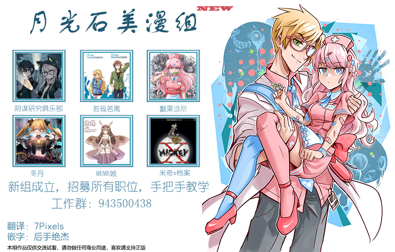 颤栗诊所韩漫全集-第05话无删减无遮挡章节图片 