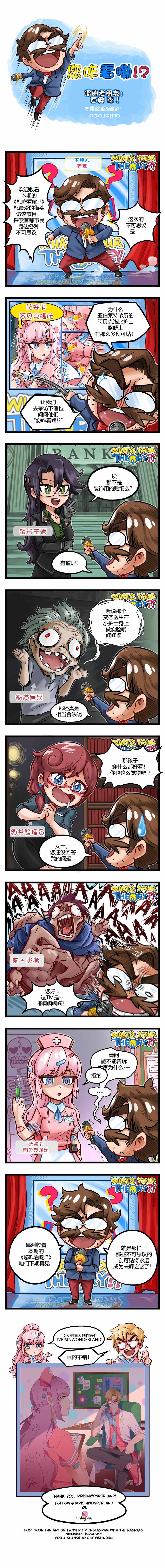 颤栗诊所韩漫全集-第9.5话无删减无遮挡章节图片 