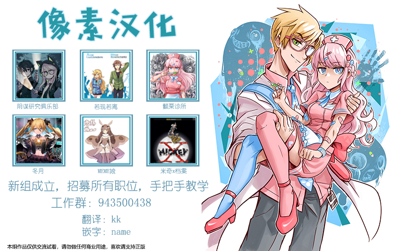 颤栗诊所韩漫全集-第9.5话无删减无遮挡章节图片 