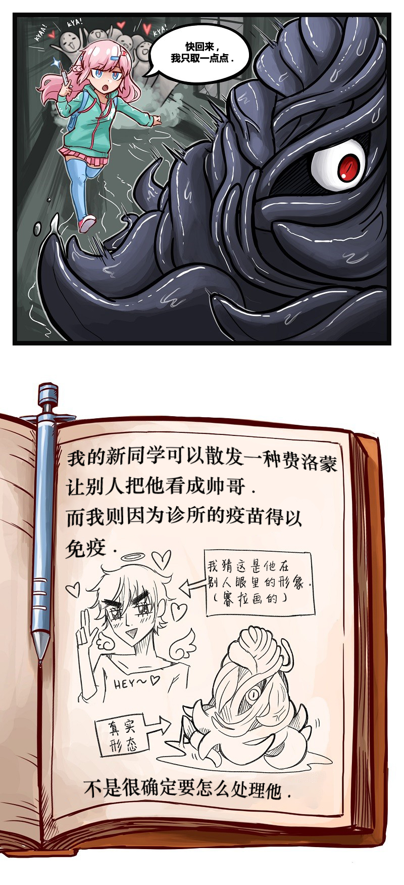 颤栗诊所韩漫全集-第13话无删减无遮挡章节图片 