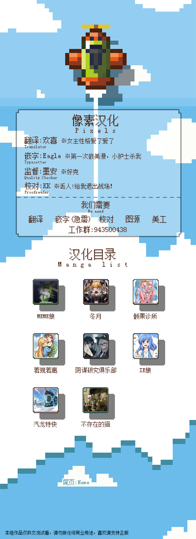 颤栗诊所韩漫全集-第13话无删减无遮挡章节图片 