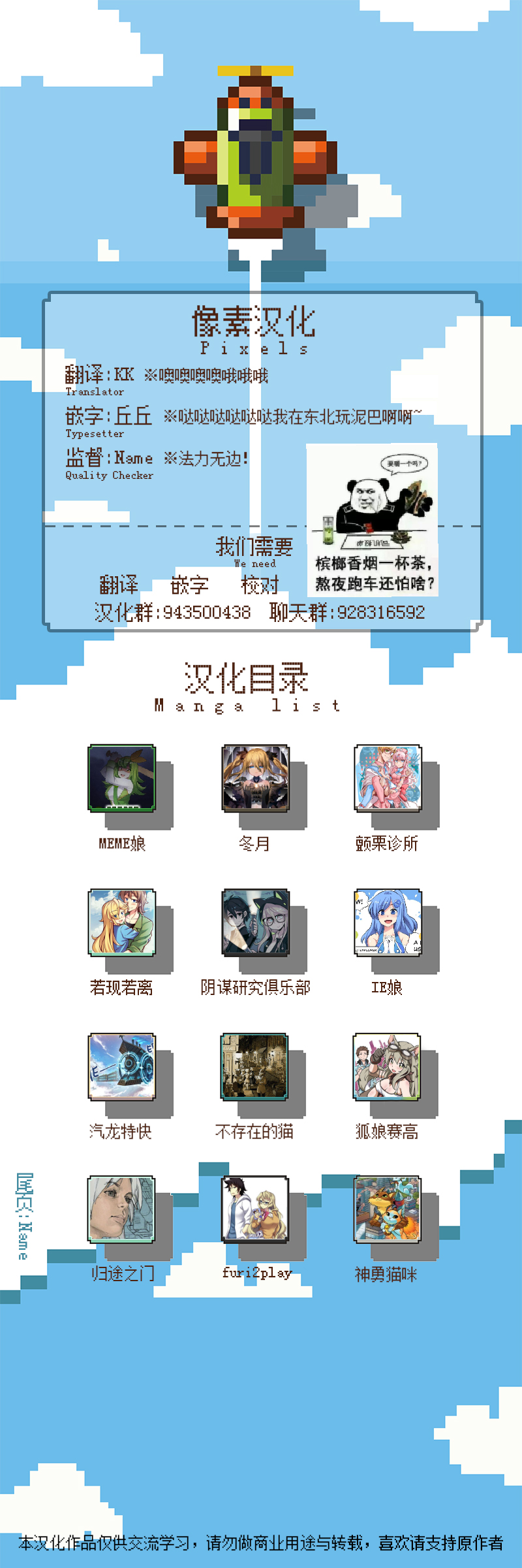 颤栗诊所韩漫全集-第18话无删减无遮挡章节图片 