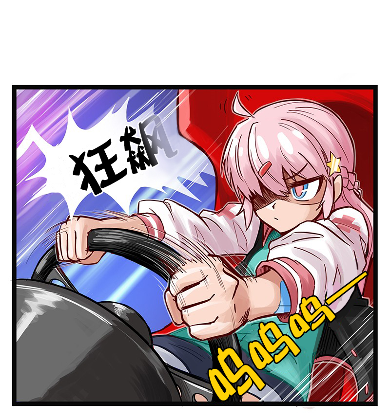 颤栗诊所韩漫全集-第18话无删减无遮挡章节图片 
