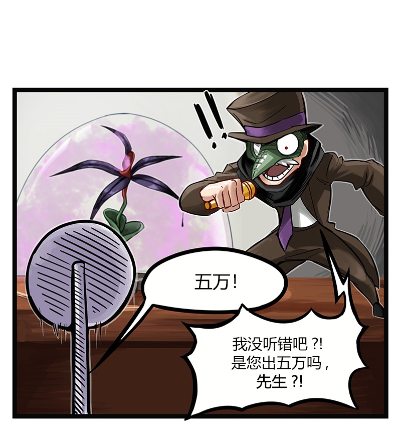 颤栗诊所韩漫全集-第21话无删减无遮挡章节图片 