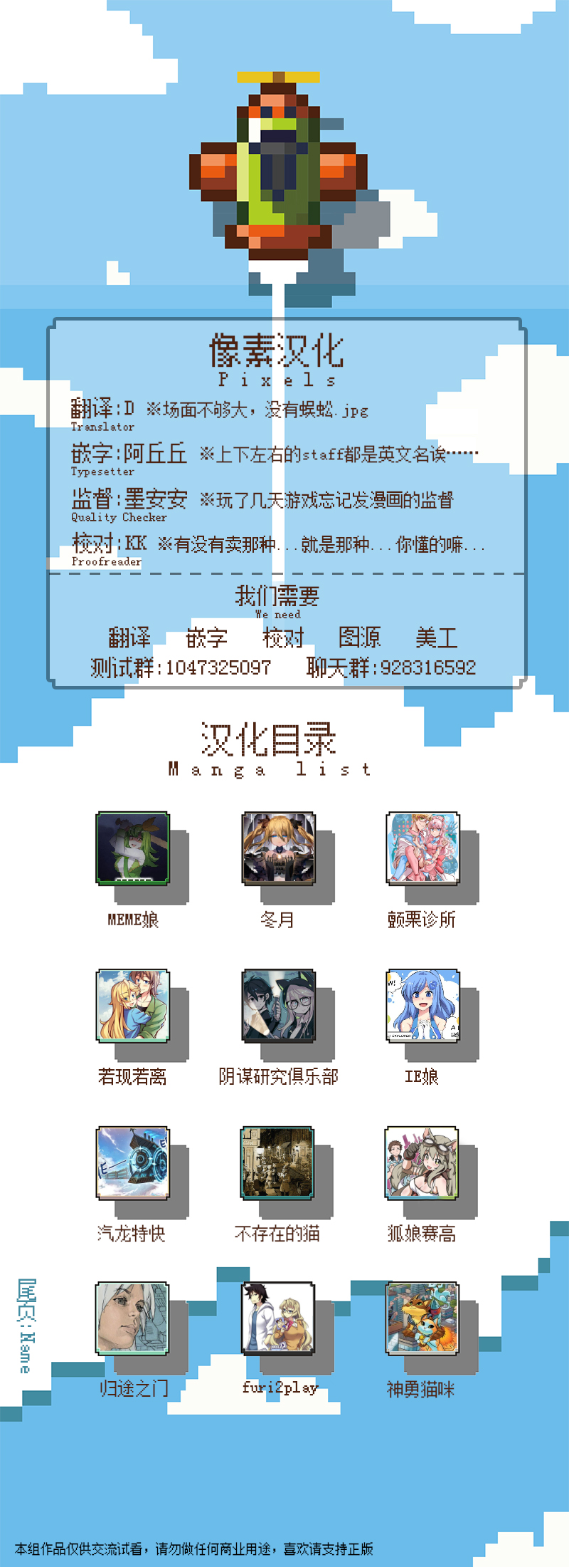 颤栗诊所韩漫全集-第21话无删减无遮挡章节图片 