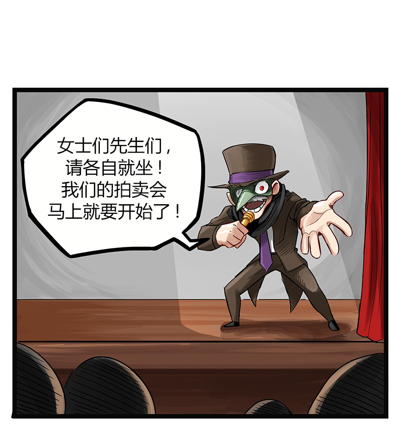 颤栗诊所韩漫全集-第21话无删减无遮挡章节图片 