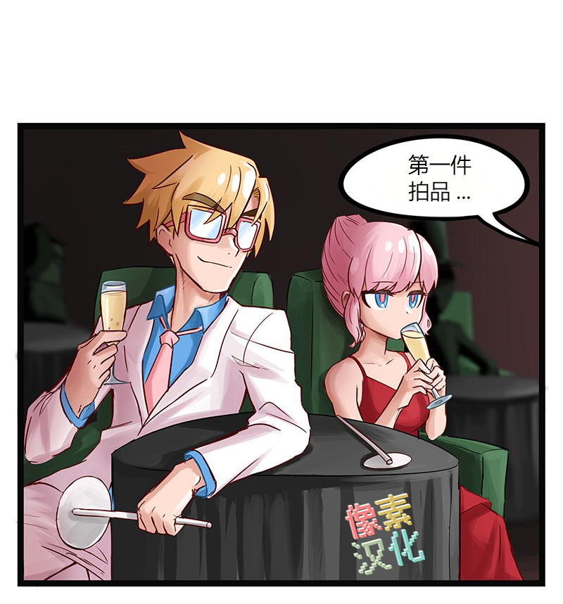颤栗诊所韩漫全集-第21话无删减无遮挡章节图片 