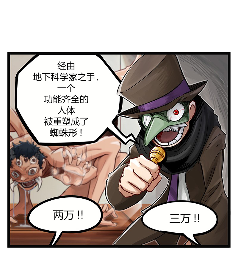 颤栗诊所韩漫全集-第21话无删减无遮挡章节图片 