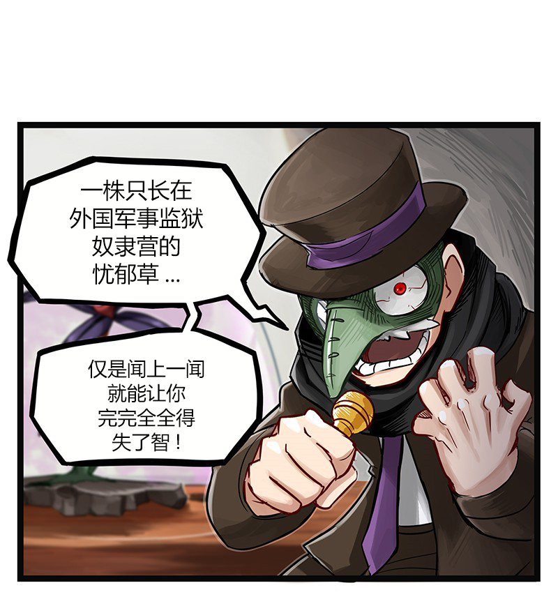 颤栗诊所韩漫全集-第21话无删减无遮挡章节图片 