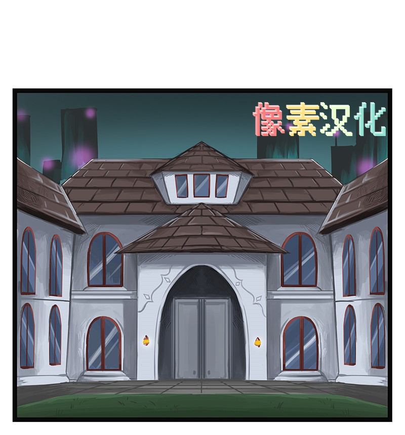 颤栗诊所韩漫全集-第22话无删减无遮挡章节图片 