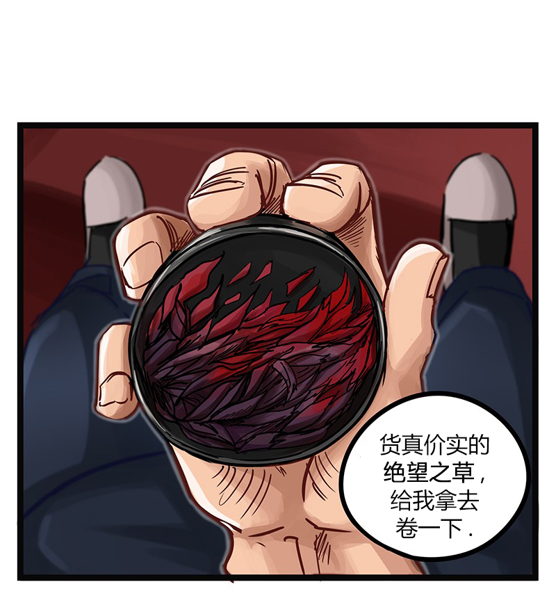 颤栗诊所韩漫全集-第22话无删减无遮挡章节图片 