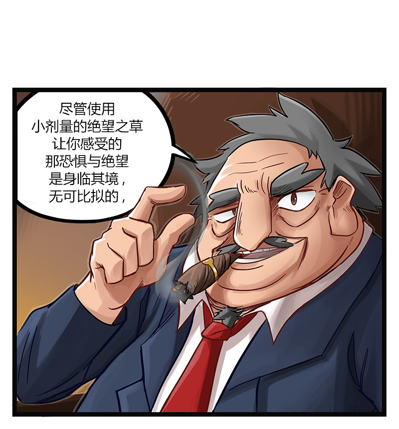 颤栗诊所韩漫全集-第22话无删减无遮挡章节图片 