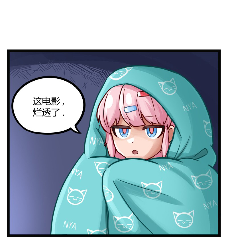 颤栗诊所韩漫全集-第23话无删减无遮挡章节图片 