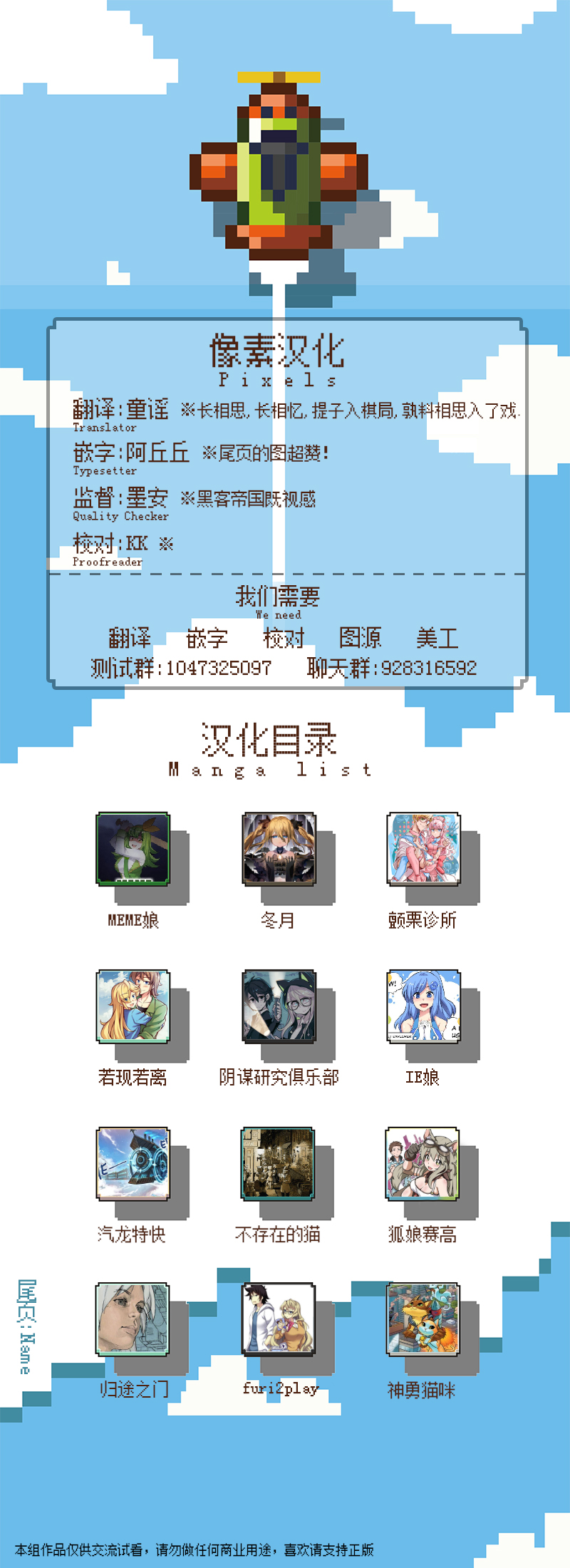颤栗诊所韩漫全集-第23话无删减无遮挡章节图片 