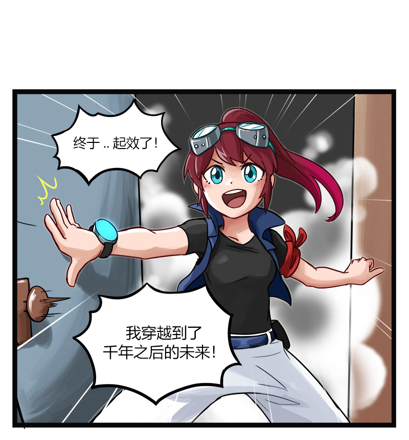 颤栗诊所韩漫全集-第23话无删减无遮挡章节图片 