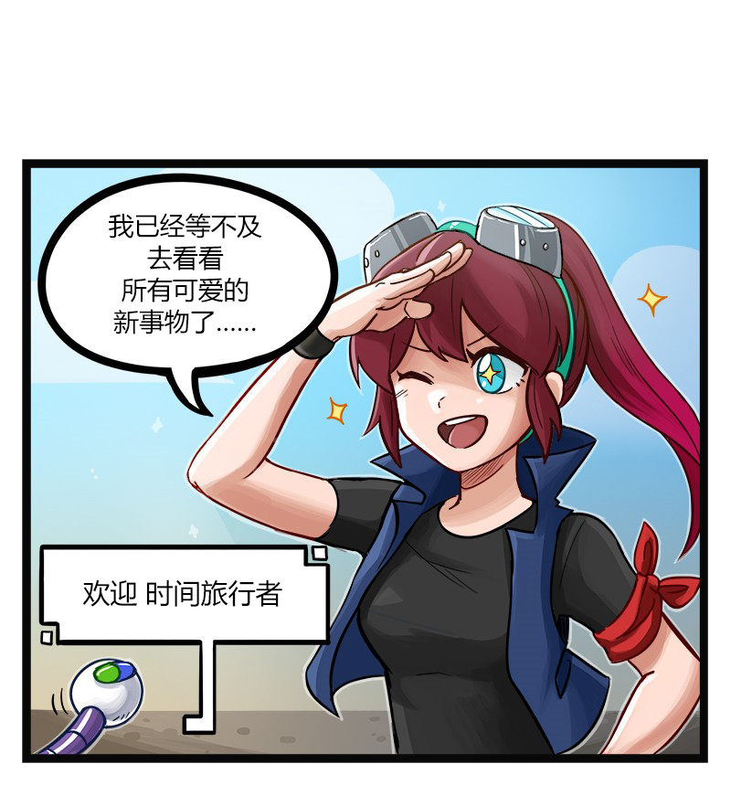 颤栗诊所韩漫全集-第23话无删减无遮挡章节图片 