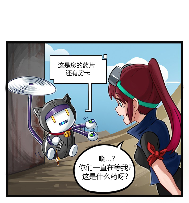 颤栗诊所韩漫全集-第23话无删减无遮挡章节图片 