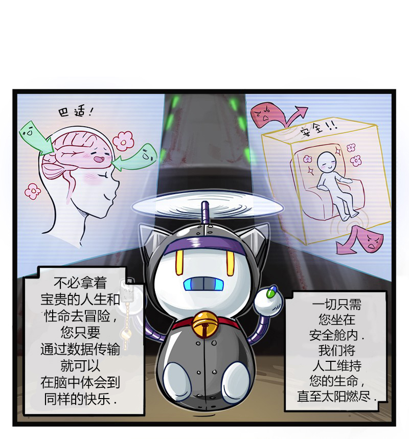 颤栗诊所韩漫全集-第23话无删减无遮挡章节图片 
