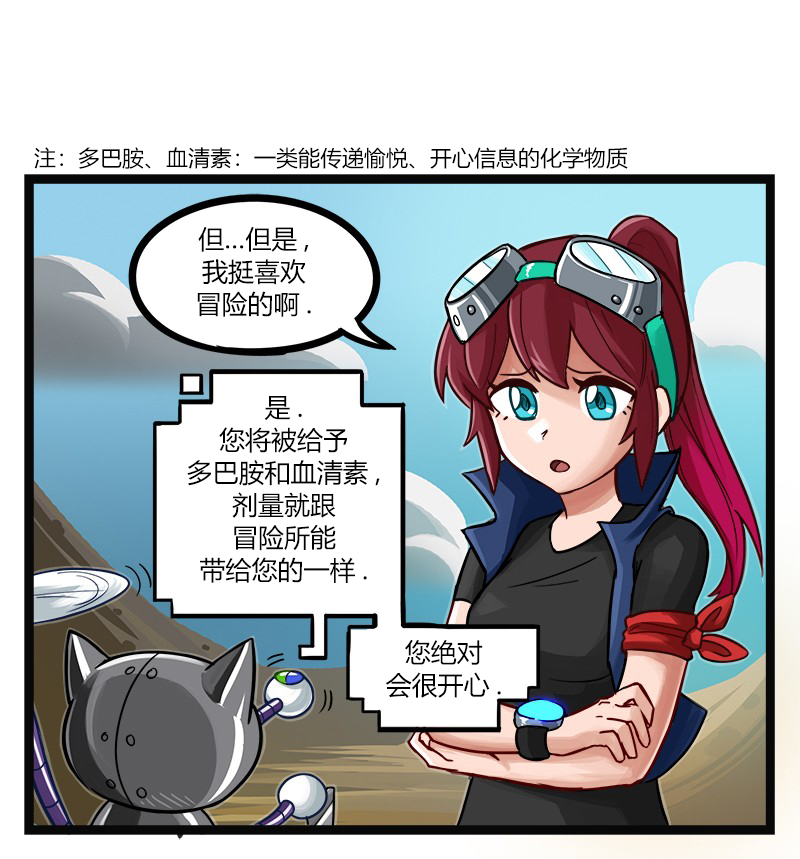 颤栗诊所韩漫全集-第23话无删减无遮挡章节图片 