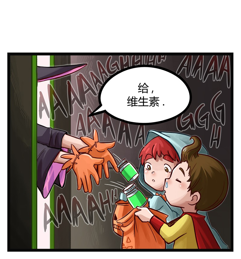 颤栗诊所韩漫全集-第24话无删减无遮挡章节图片 