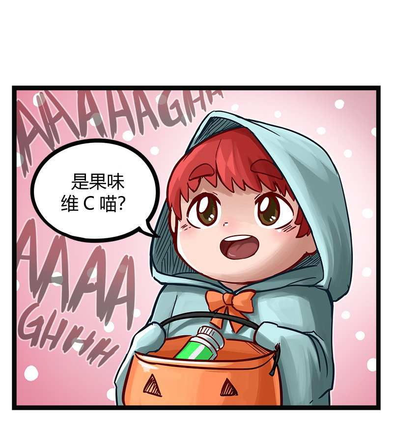 颤栗诊所韩漫全集-第24话无删减无遮挡章节图片 
