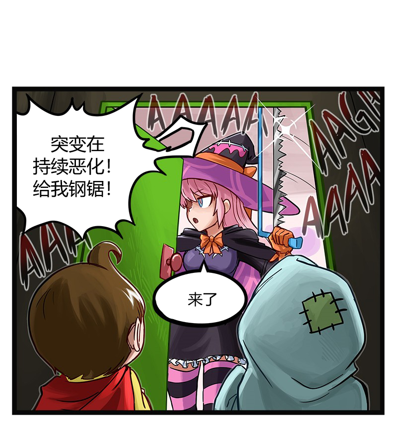 颤栗诊所韩漫全集-第24话无删减无遮挡章节图片 